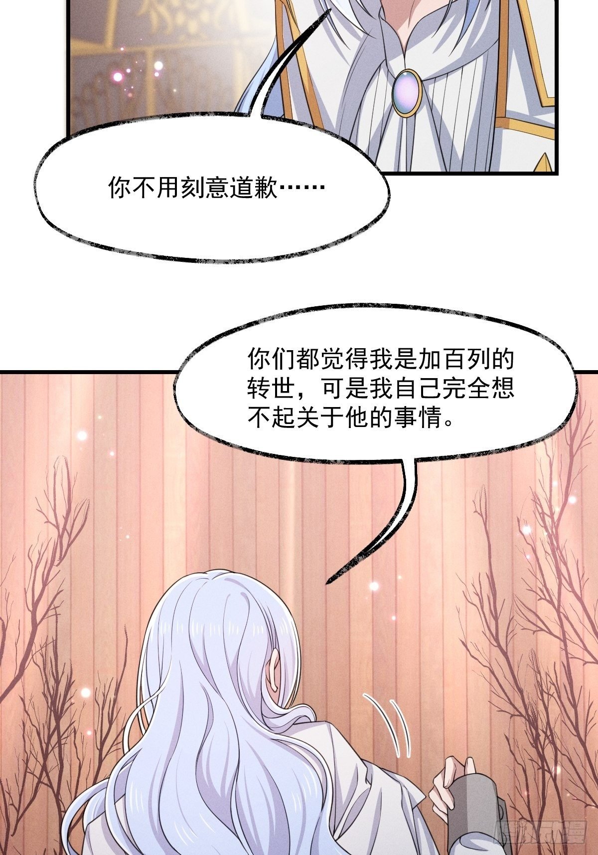 011-回忆