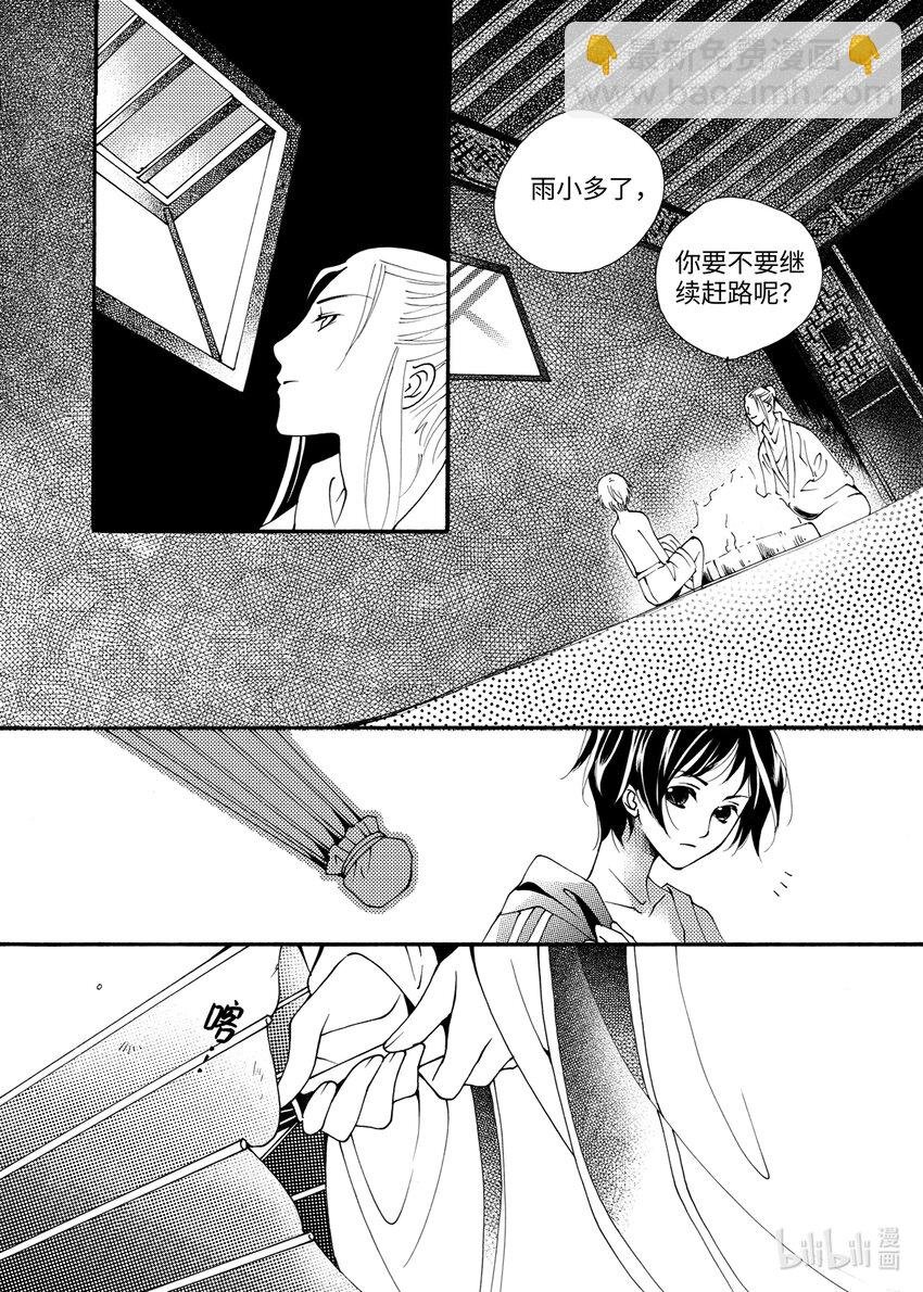  问狐