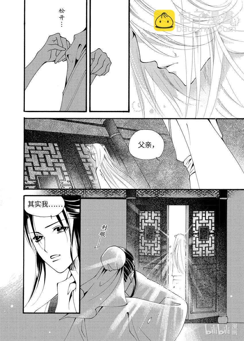  问狐