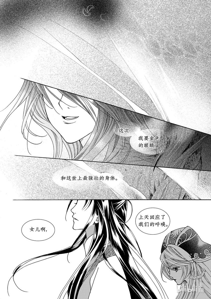  玫瑰时代（5）