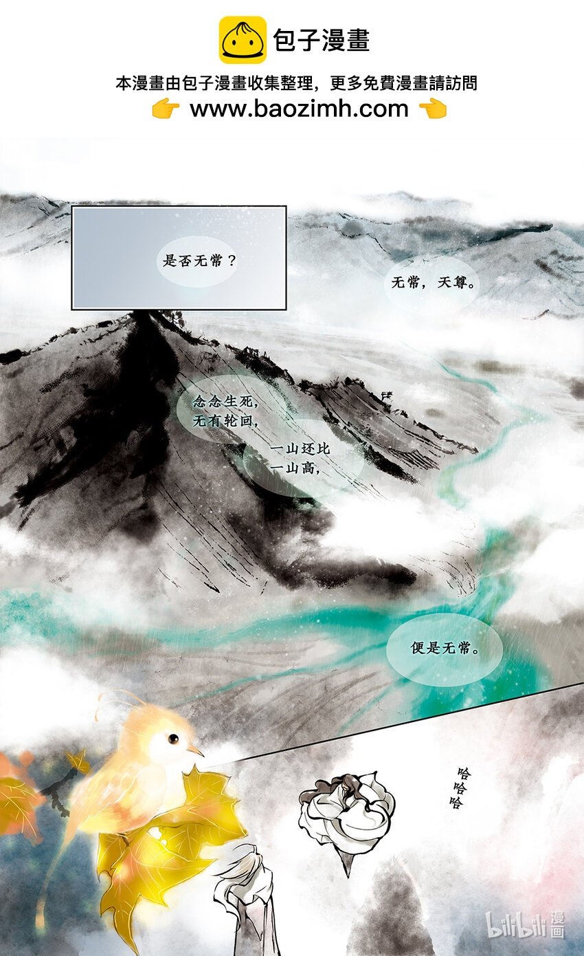  骄阳（1）