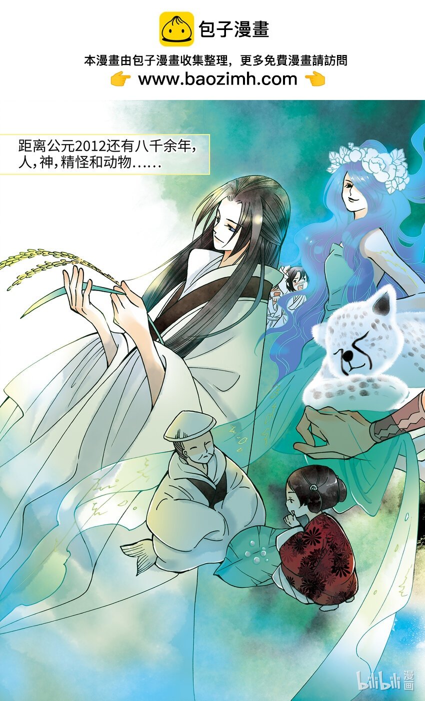  骄阳（1）
