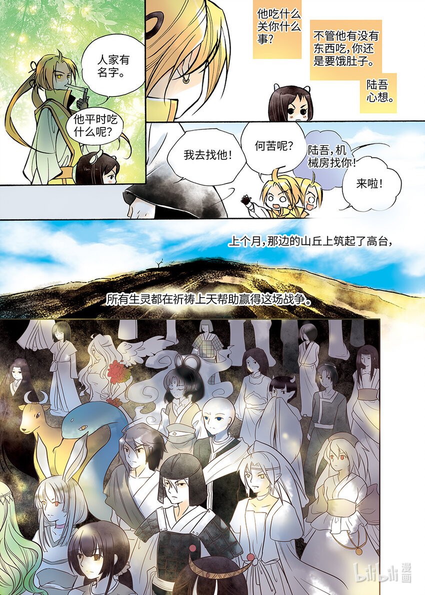  骄阳（1）