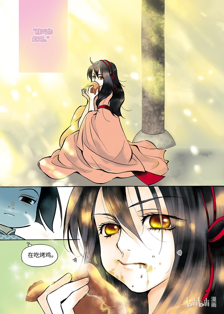  骄阳（1）