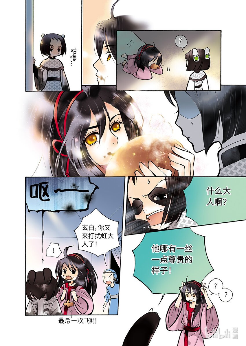  骄阳（1）