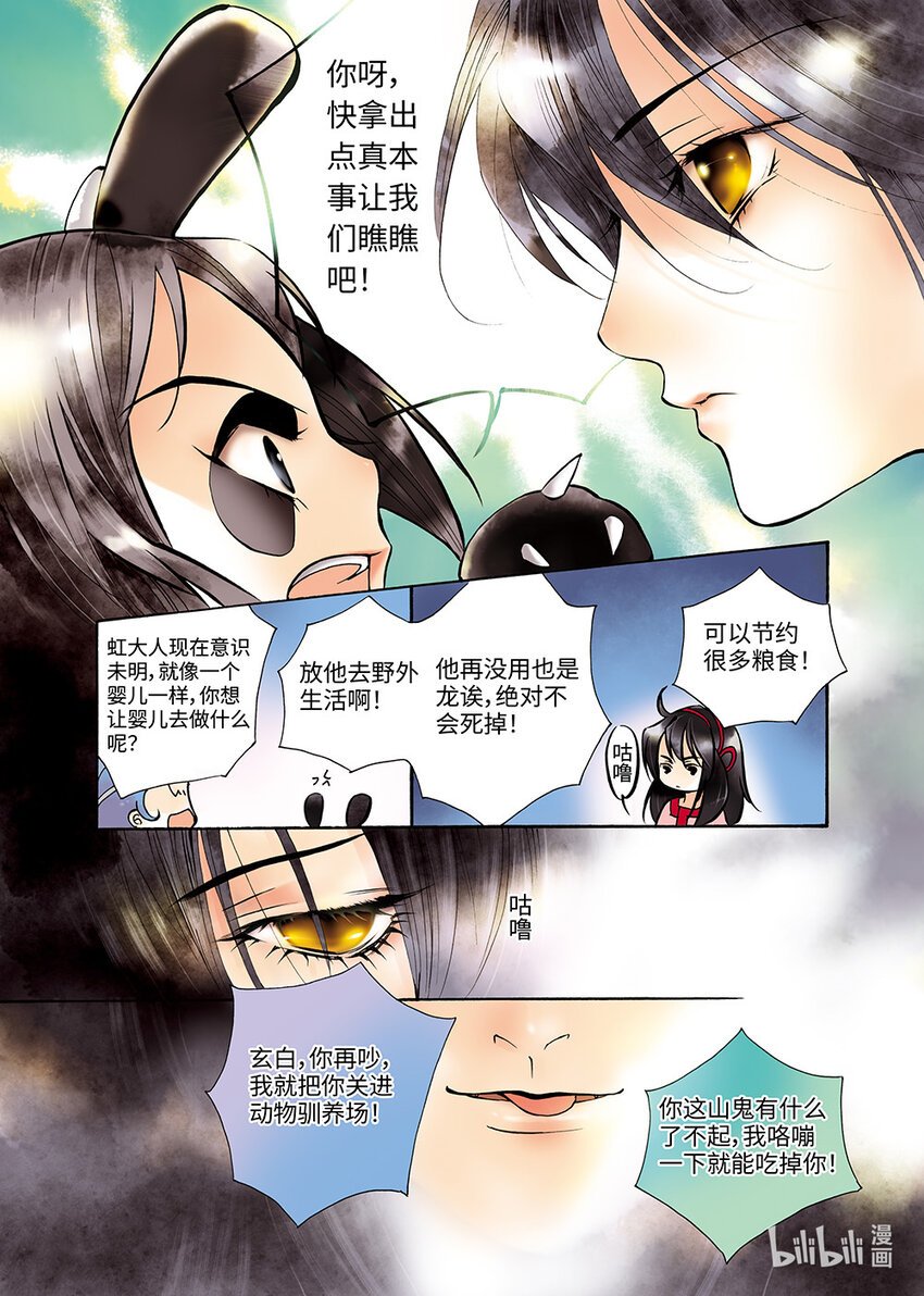  骄阳（1）