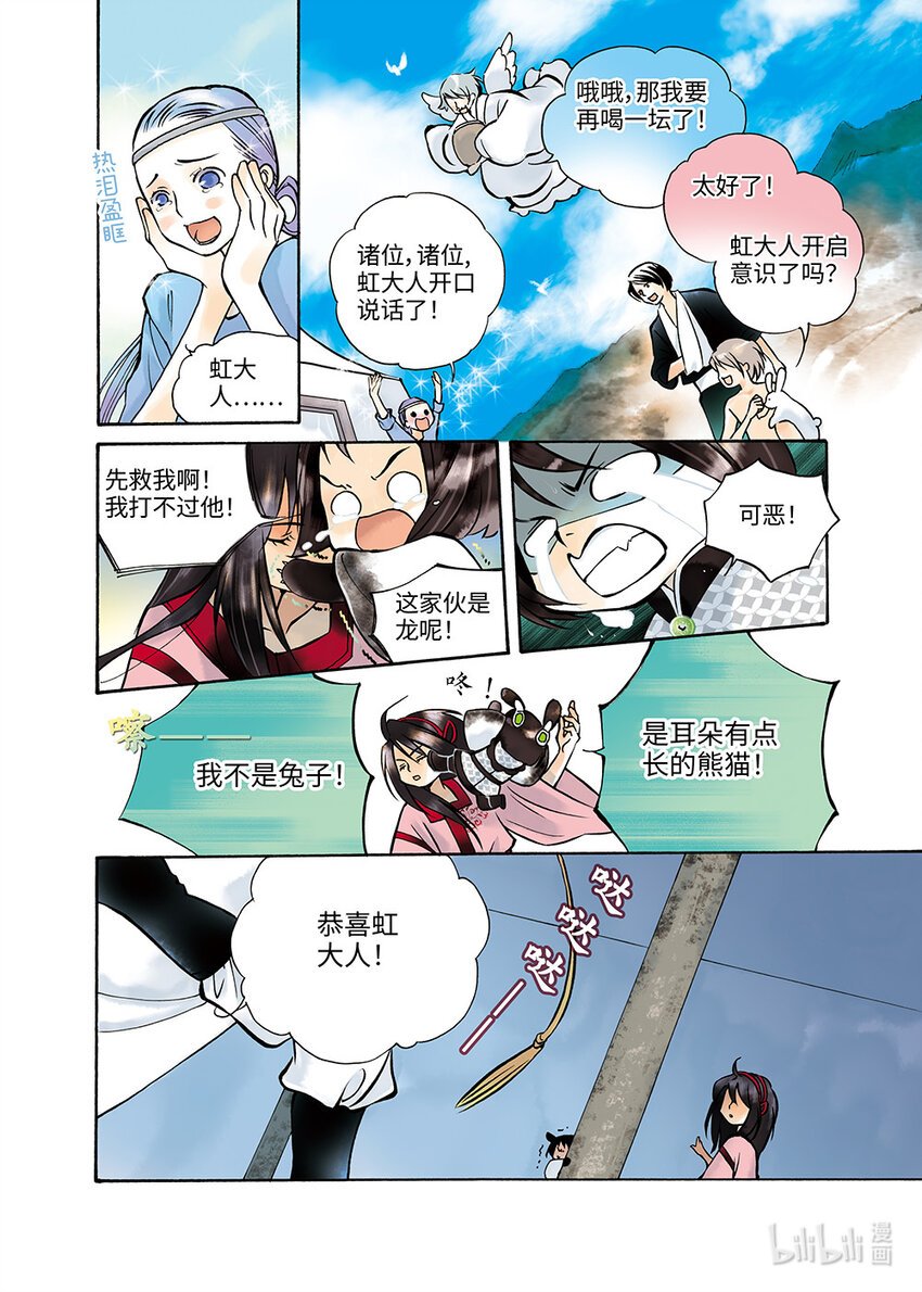 骄阳（1）