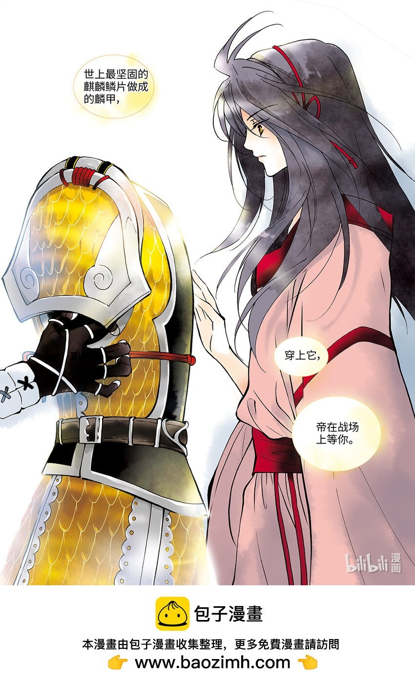  骄阳（1）