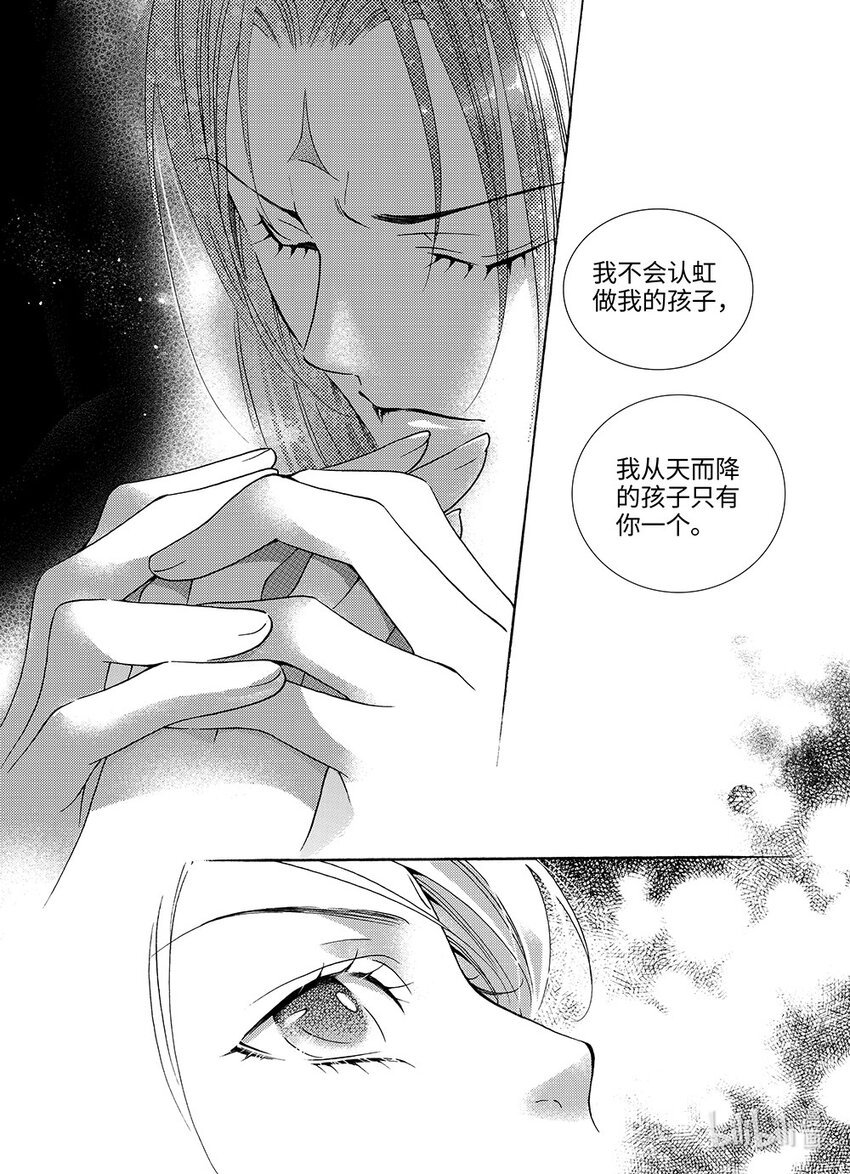  骄阳（3）