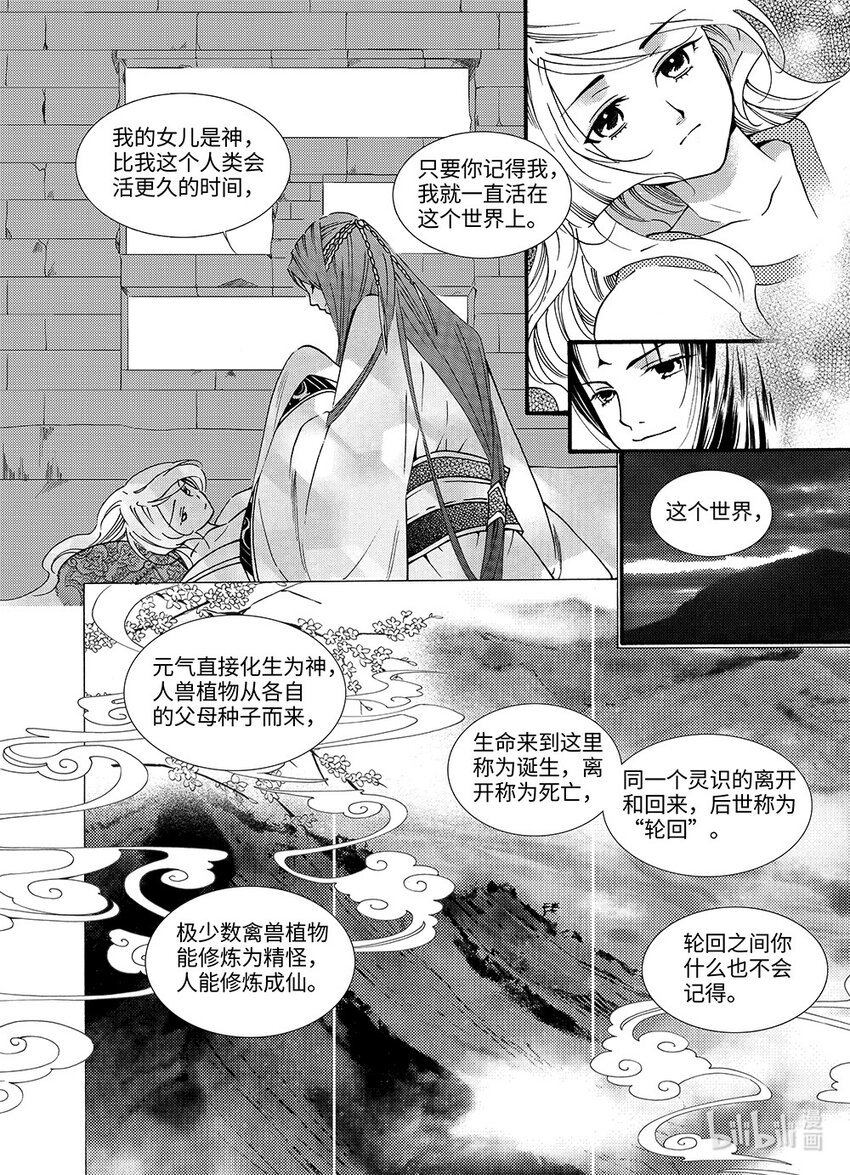  骄阳（3）