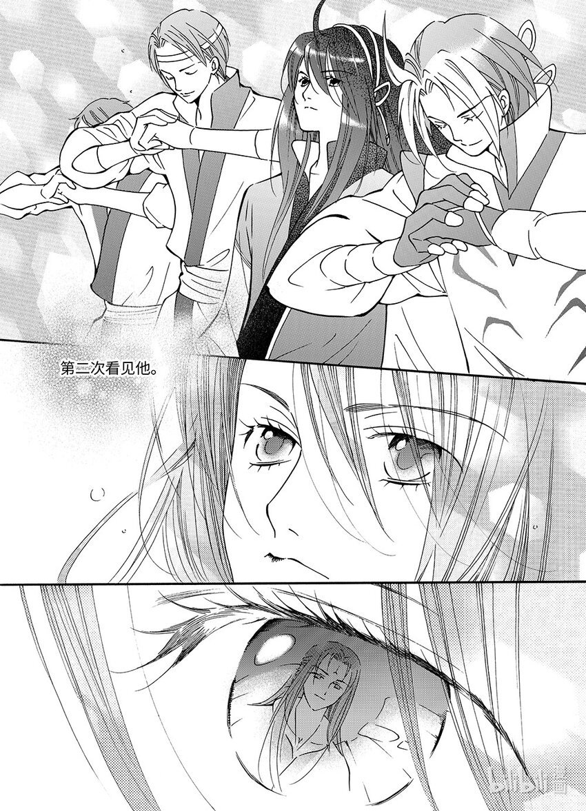  骄阳（3）