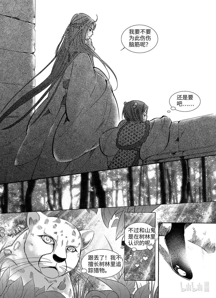  骄阳（3）