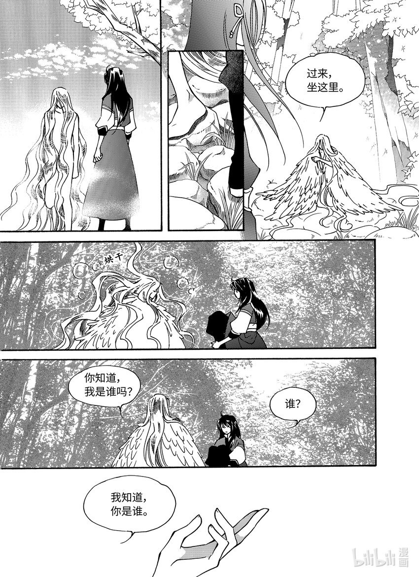  骄阳（4）