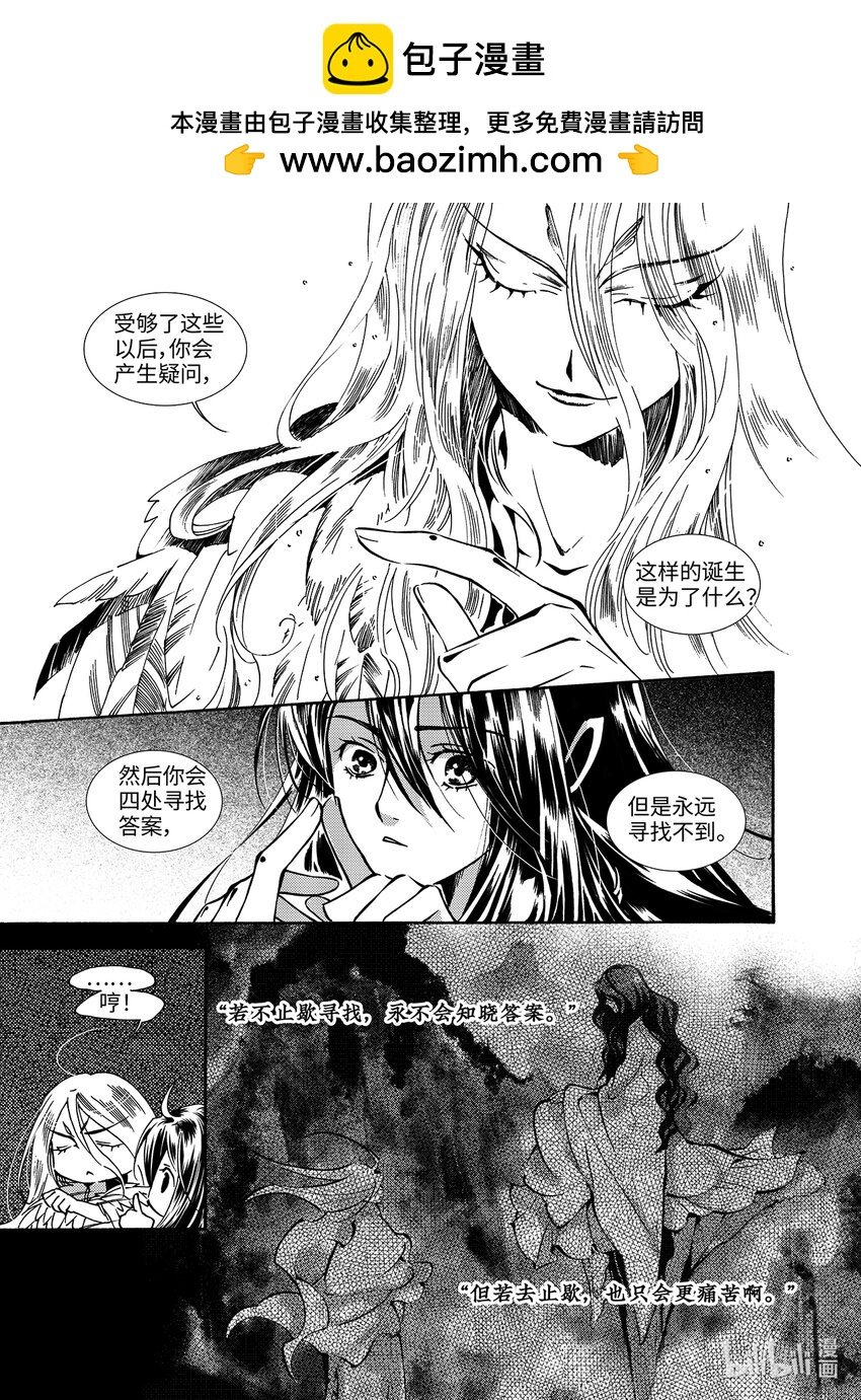 骄阳（4）