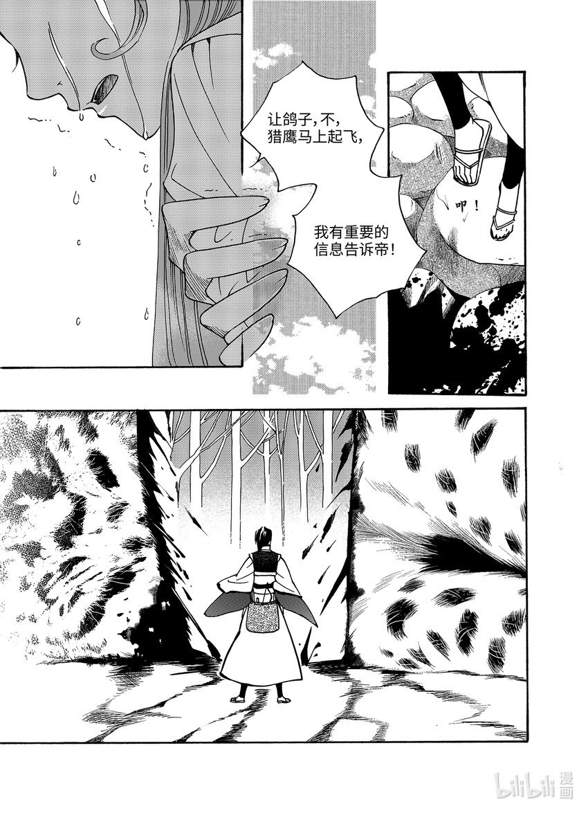  骄阳（4）