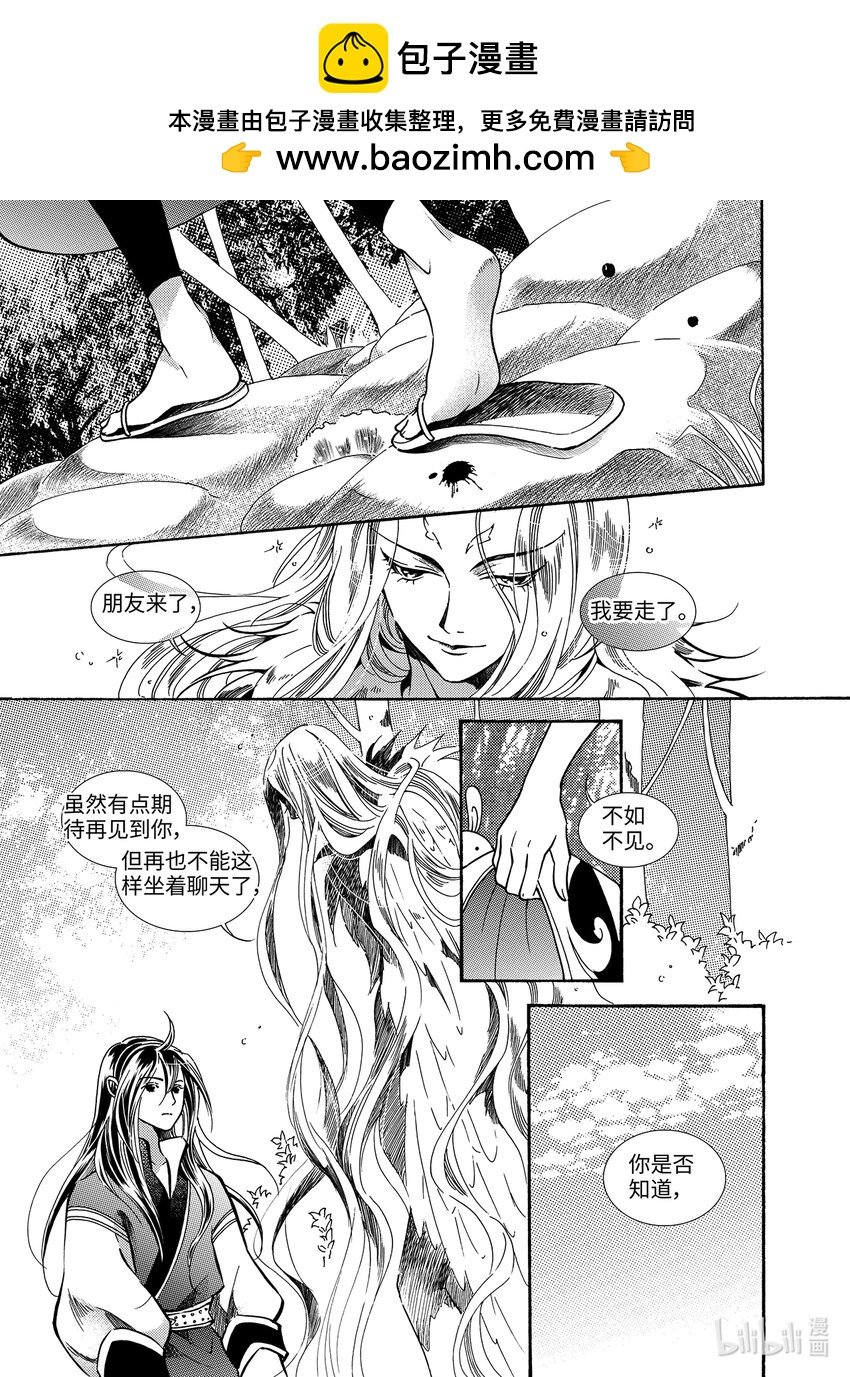  骄阳（5）