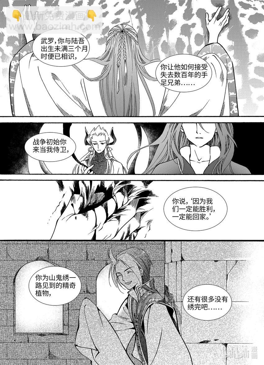  骄阳（5）