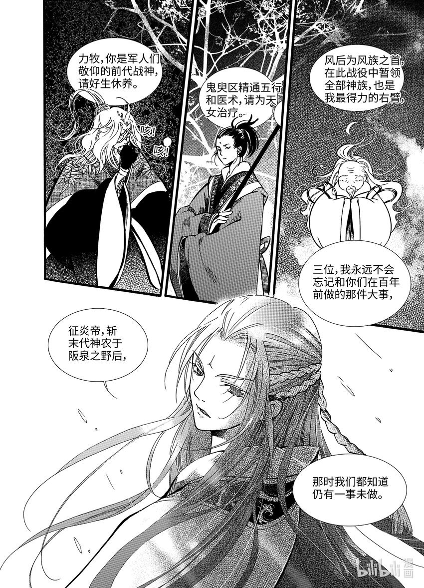  骄阳（5）