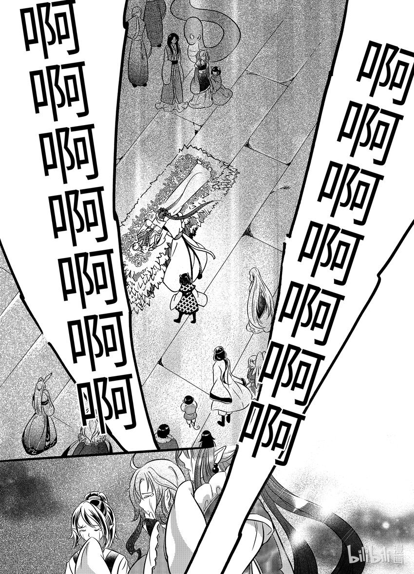  骄阳（5）