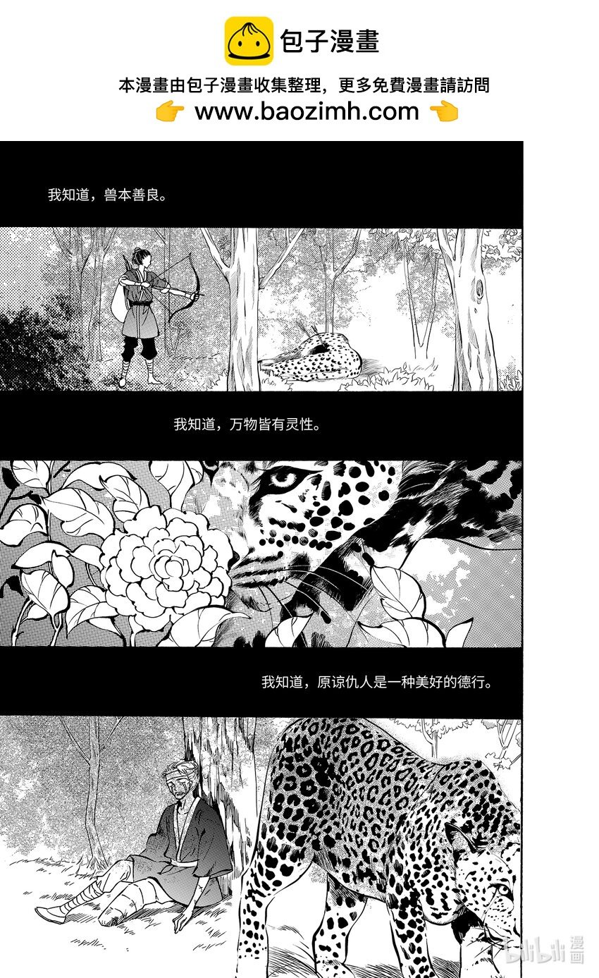  骄阳（6）
