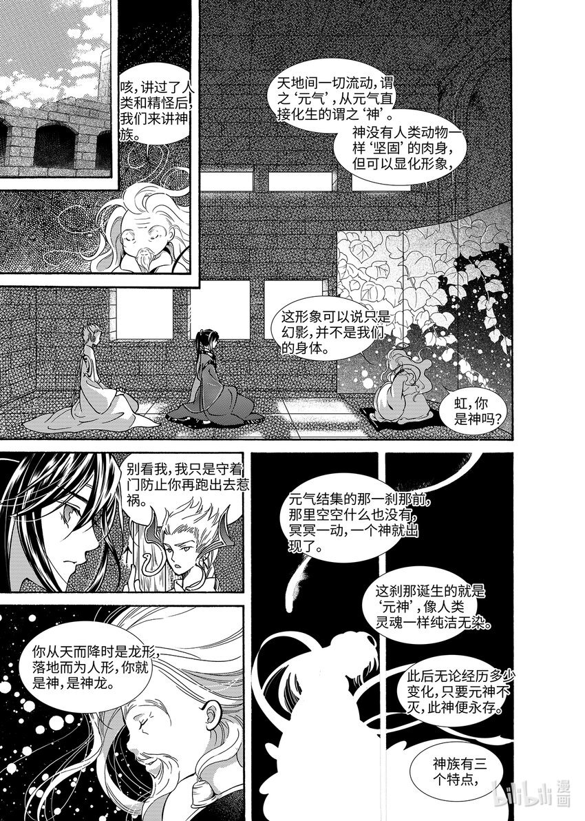  骄阳（6）