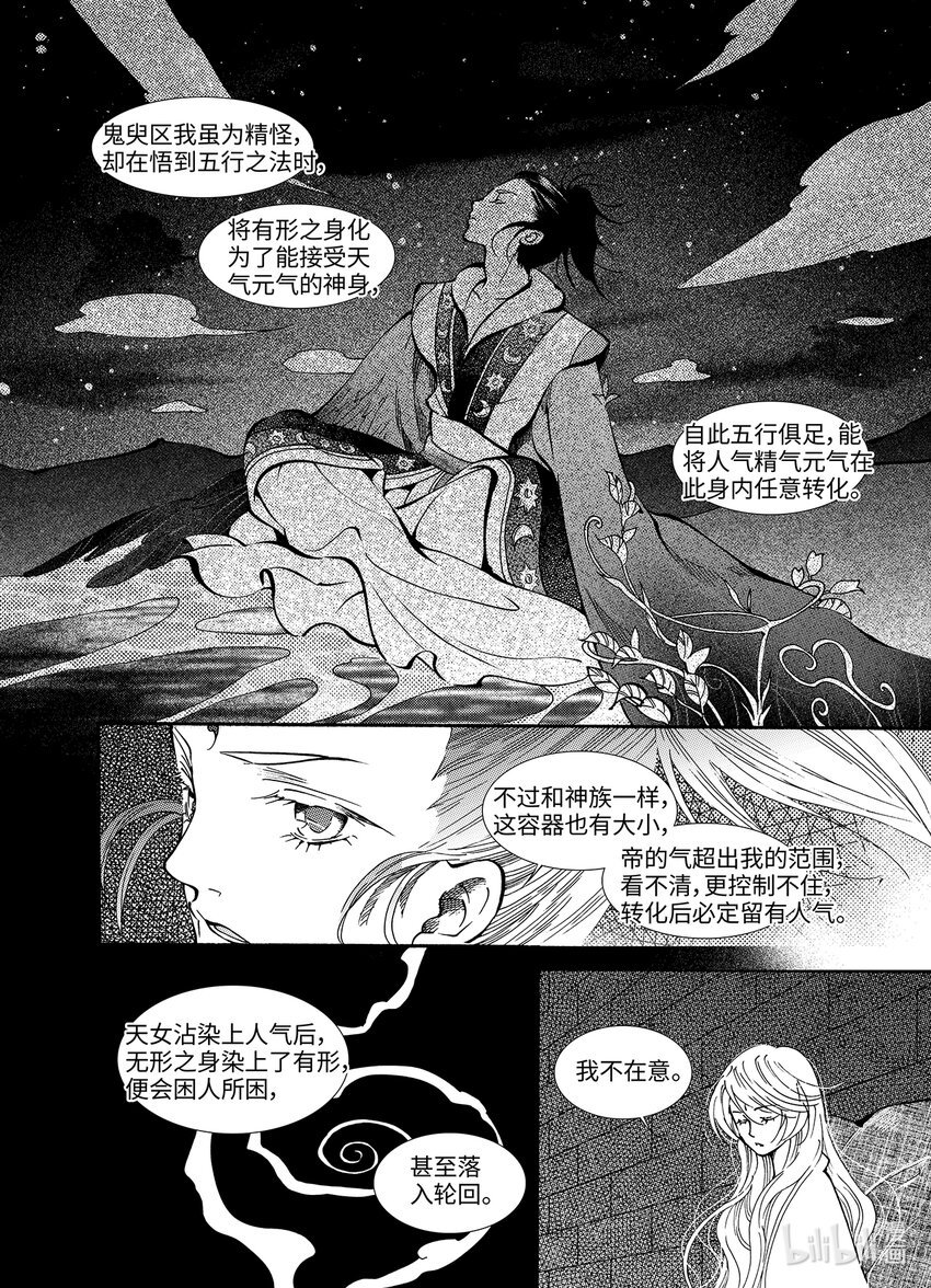  骄阳（6）