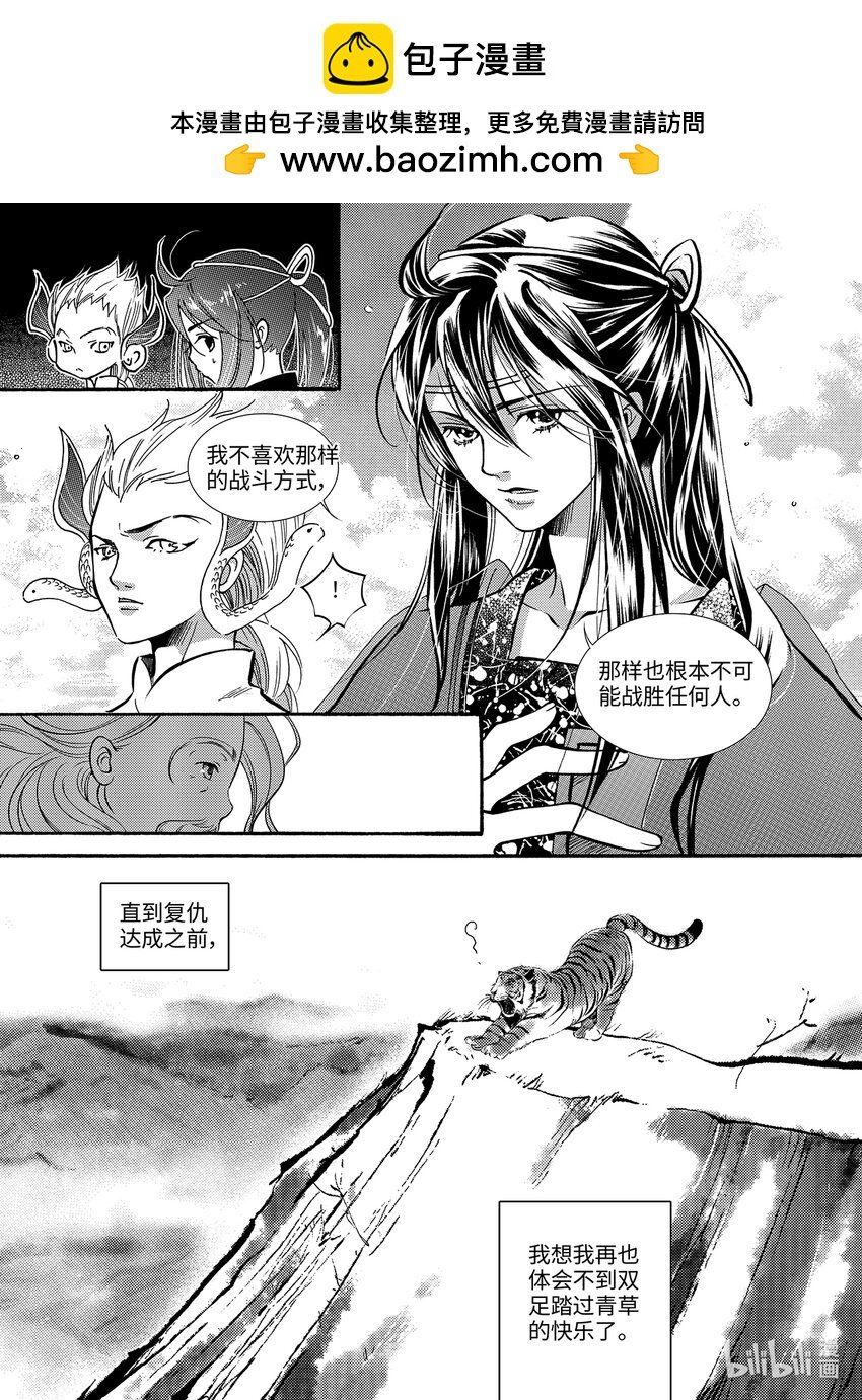  骄阳（6）