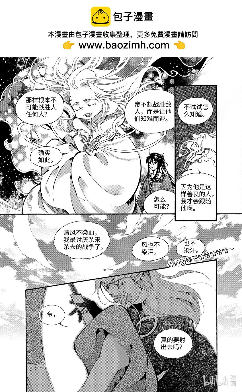  骄阳（7）