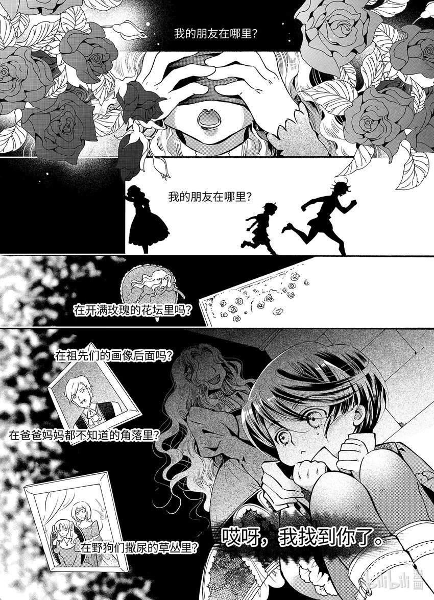  骄阳（7）