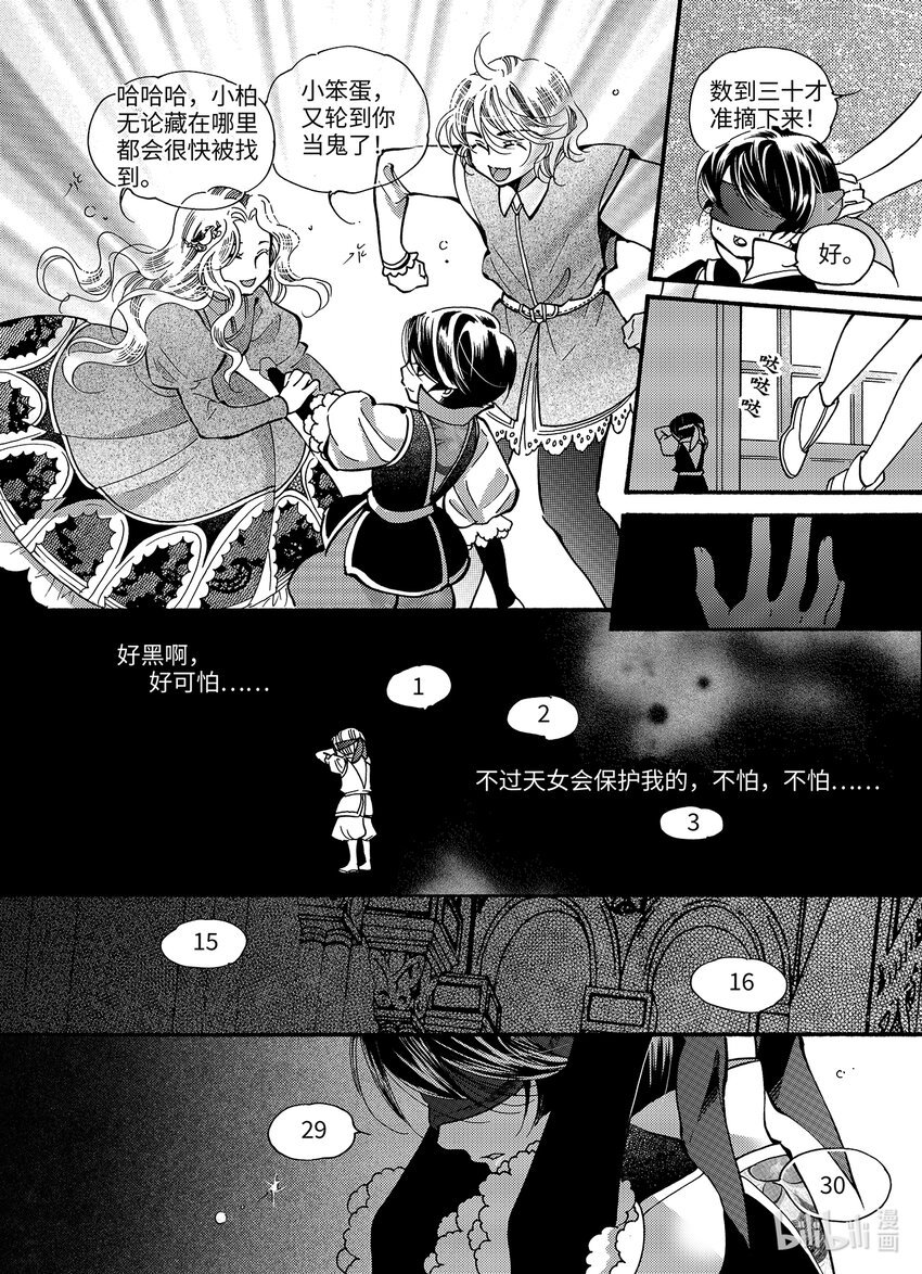  骄阳（7）