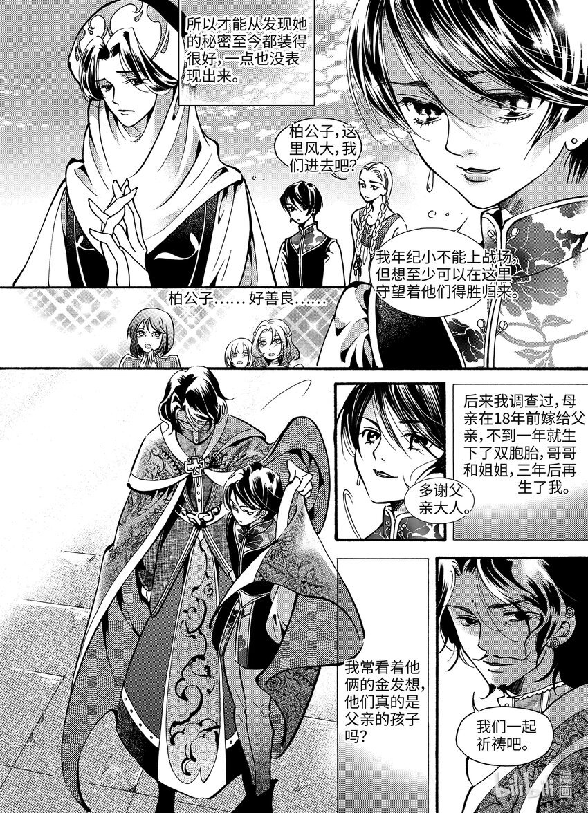  骄阳（7）