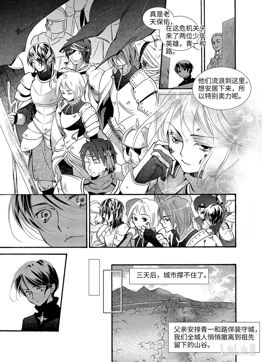 骄阳（7）