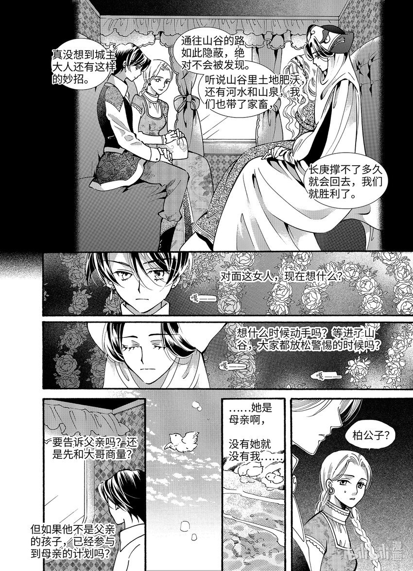  骄阳（7）