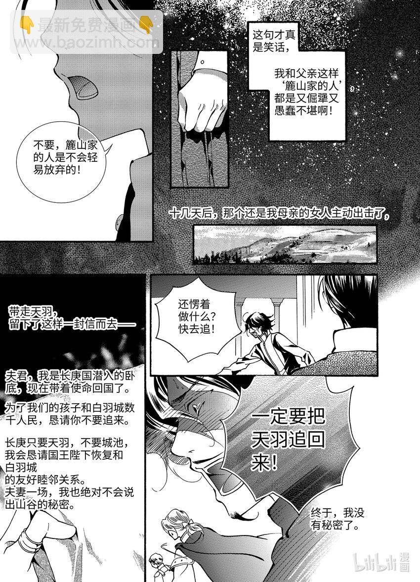  骄阳（7）