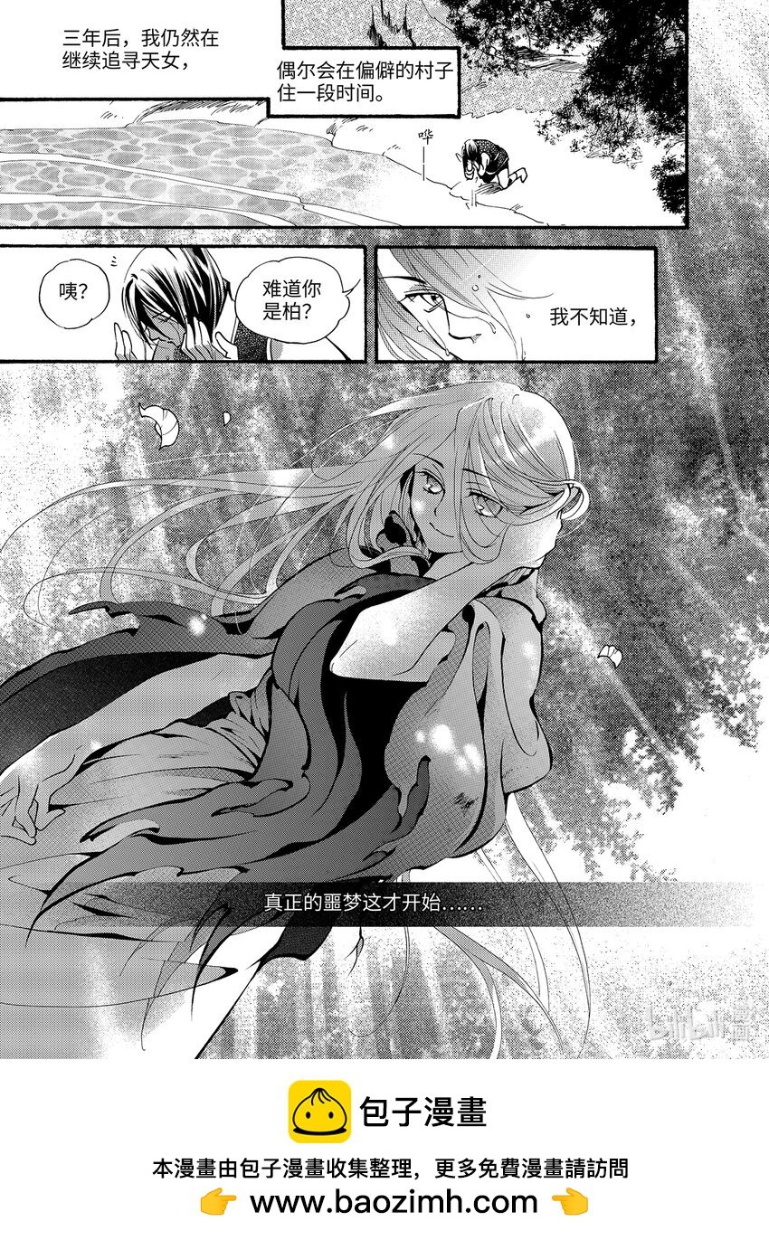  骄阳（7）