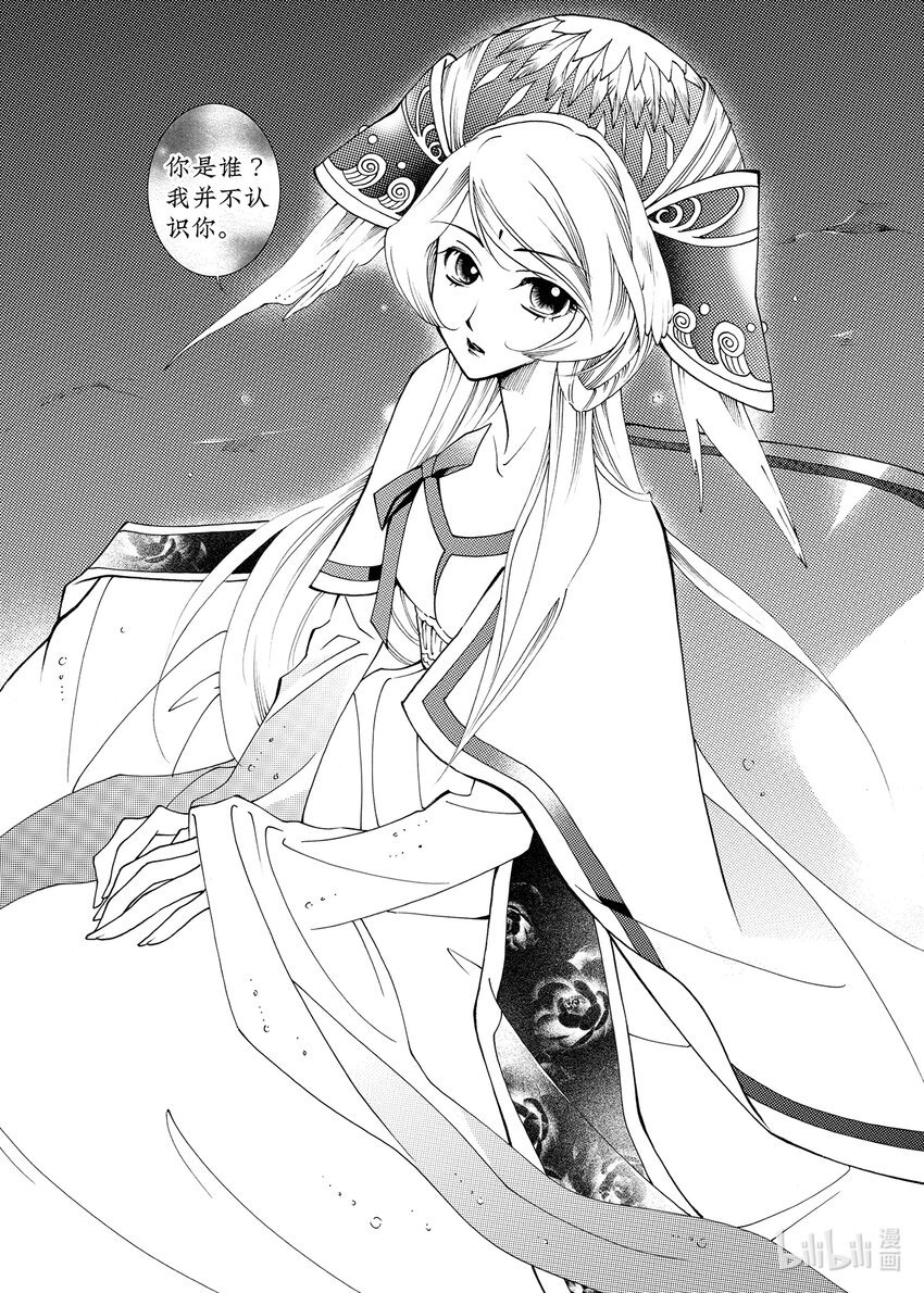  大泽（上）