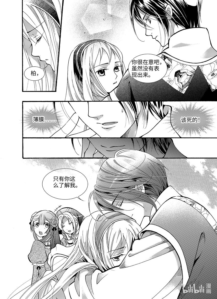  骄阳（8）
