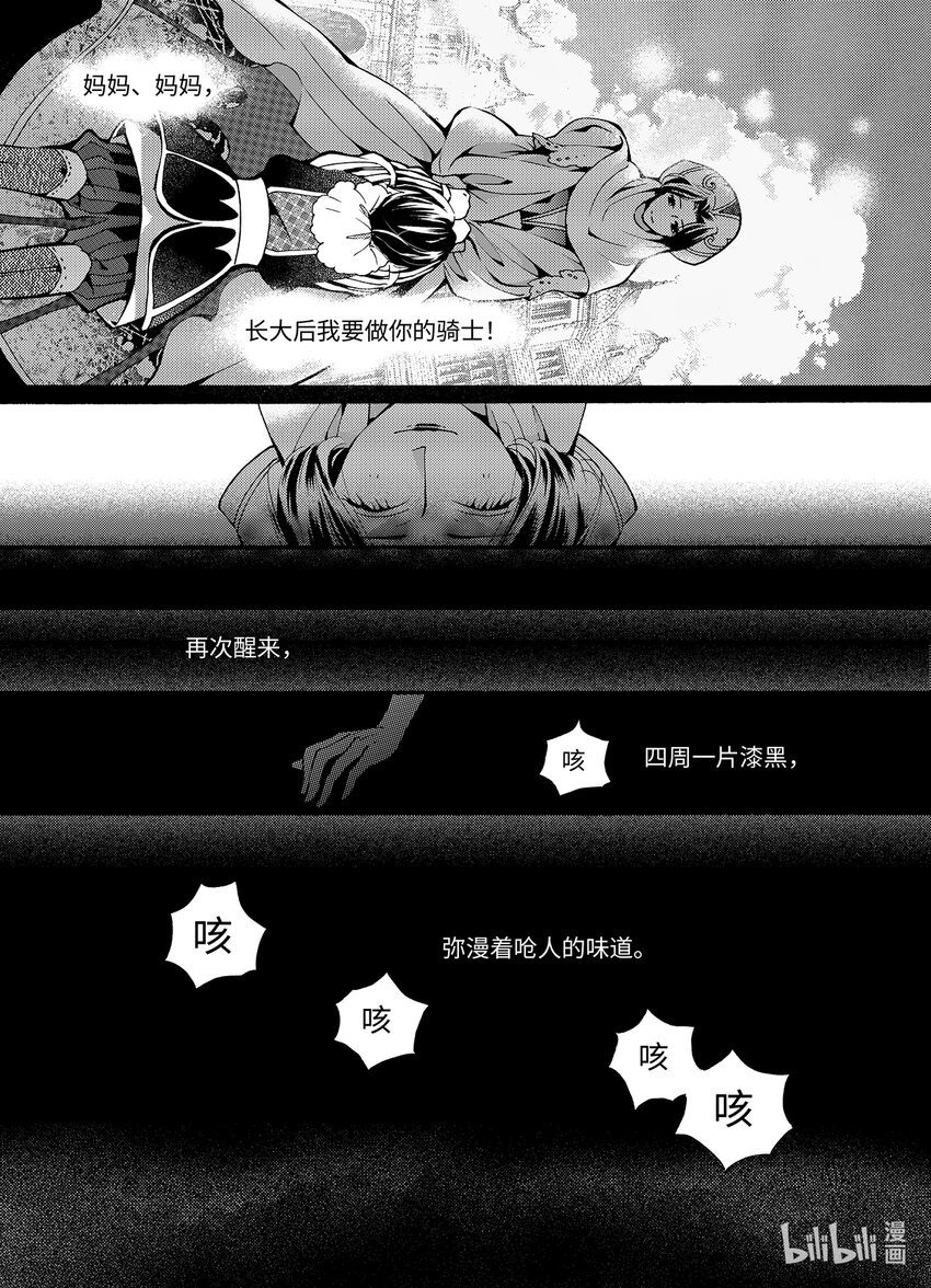  骄阳（8）