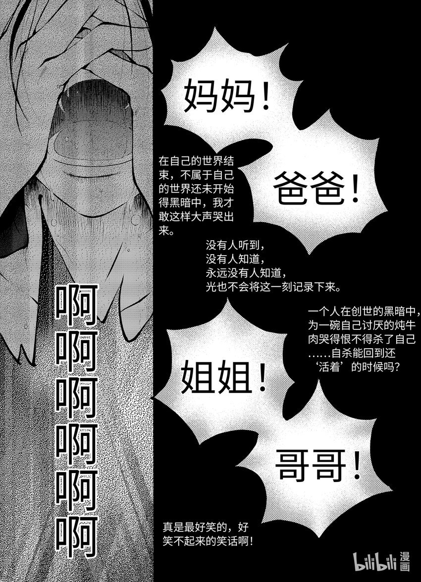  骄阳（8）