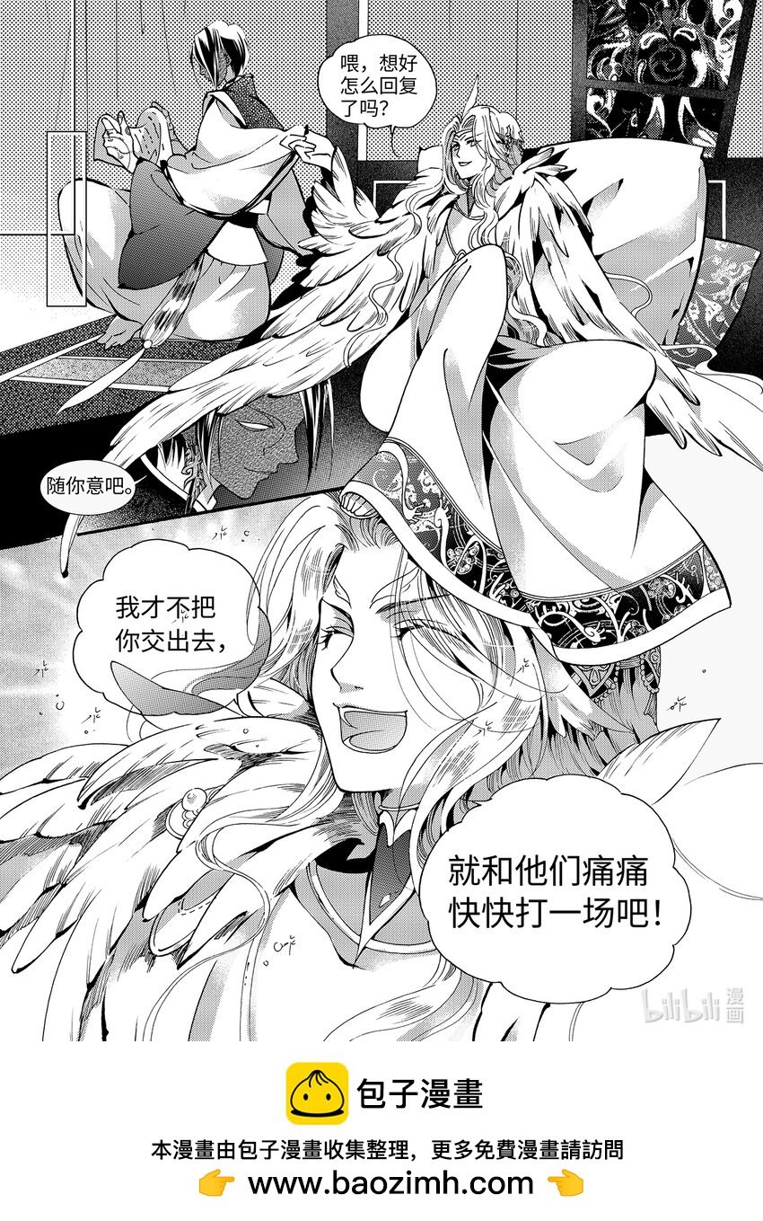  骄阳（8）