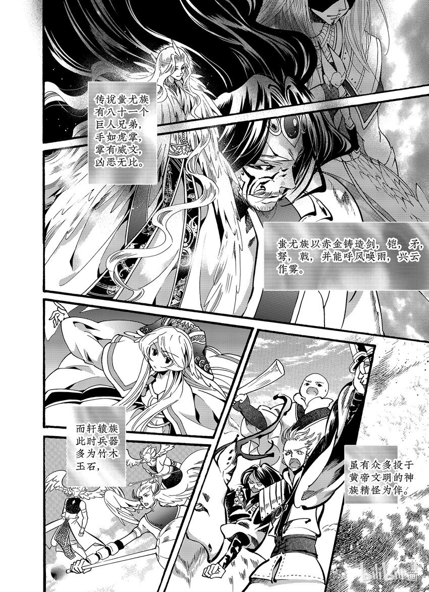  骄阳（9）
