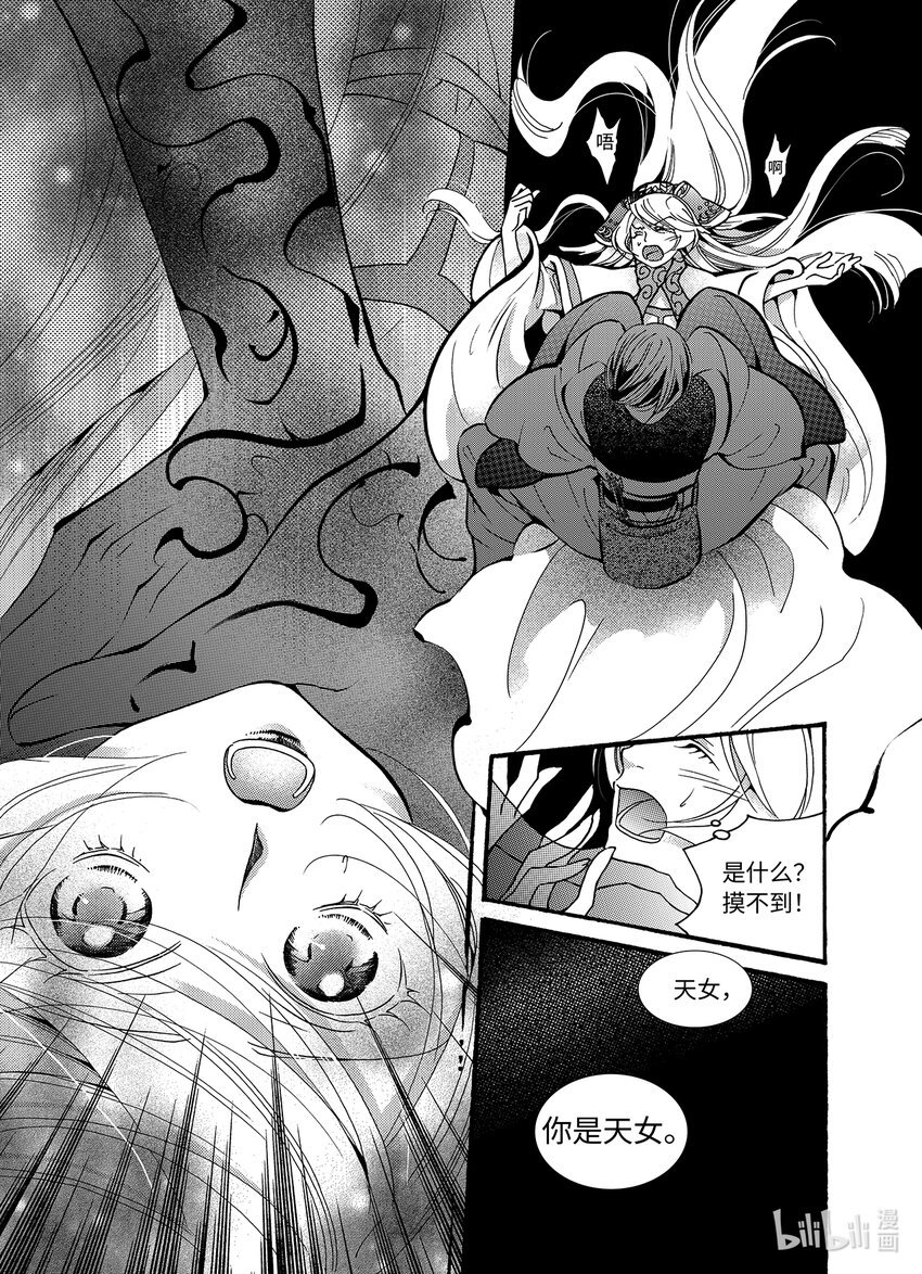  骄阳（9）