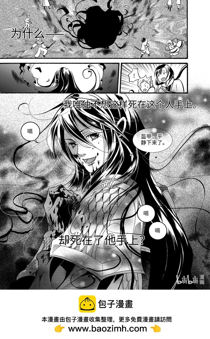 骄阳（9）