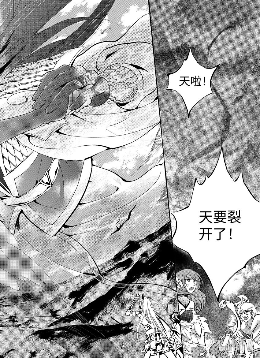  骄阳（10）