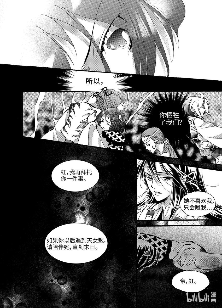  骄阳（10）