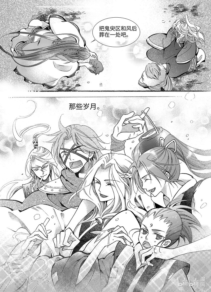  骄阳（10）