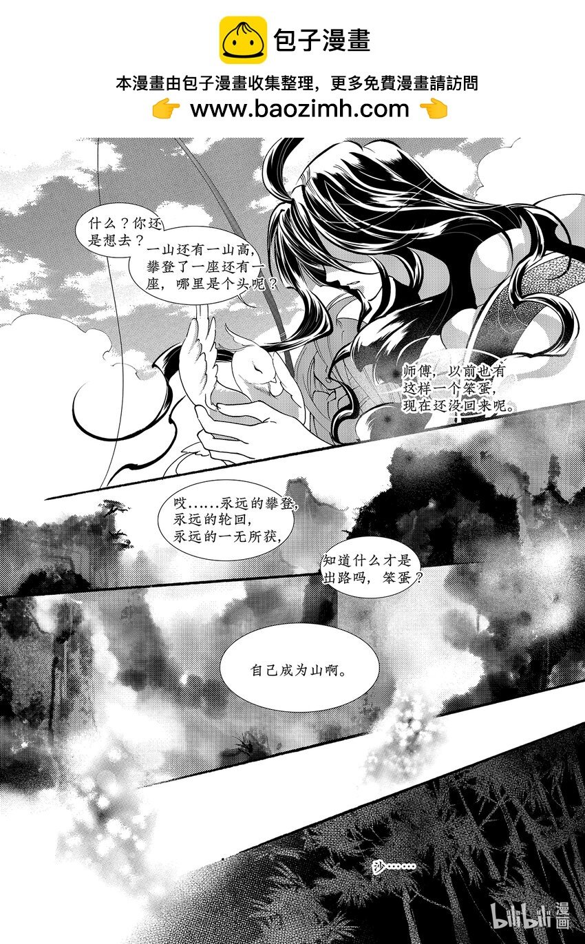  骄阳（10）