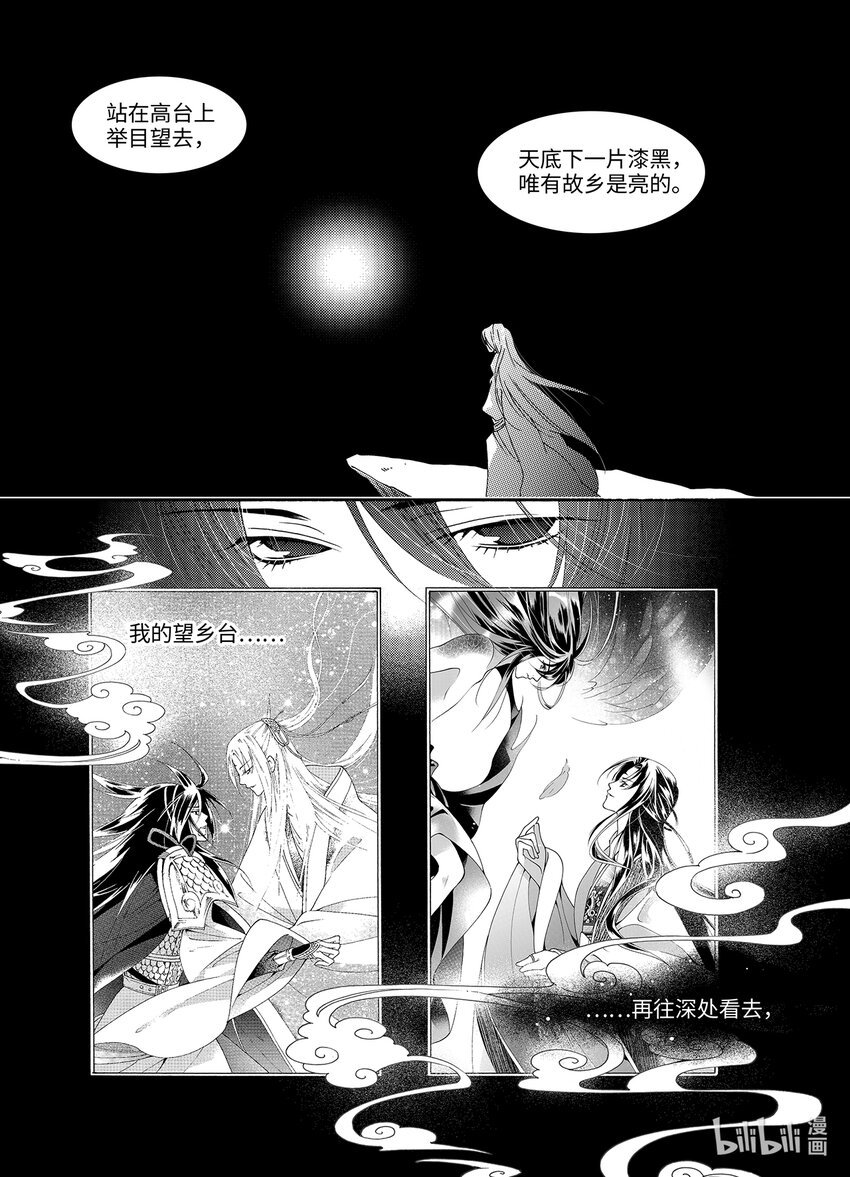  骄阳（10）