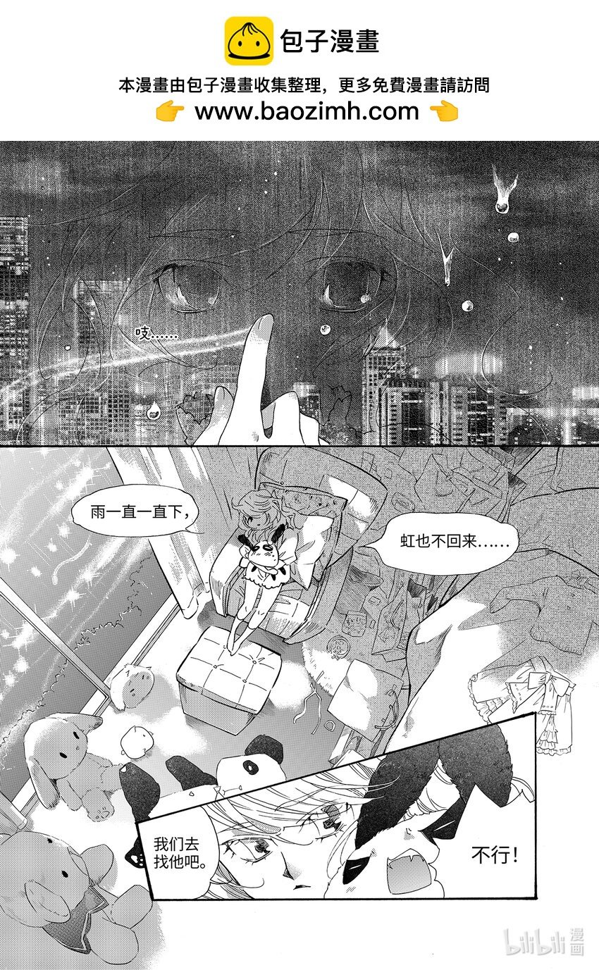  海眼（下）
