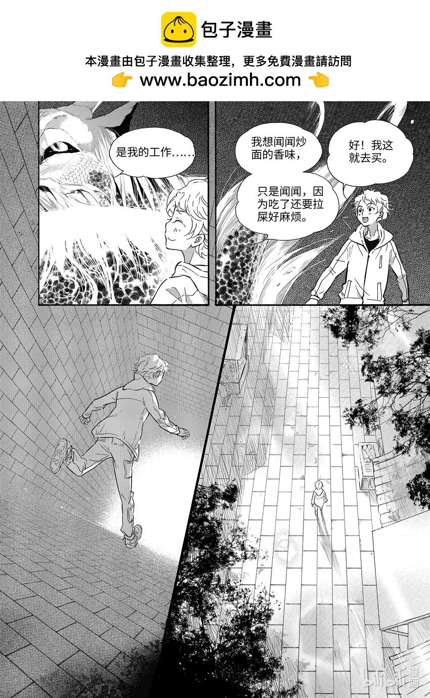  海眼（下）